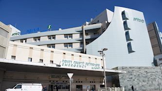 בית חולים סורוקה, צילום: יחצ